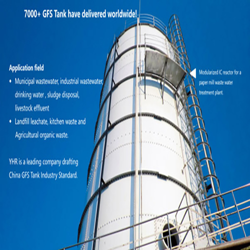 525392581-GlassFusedtoSteelTank_005